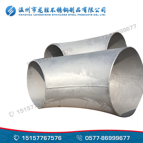 90 degree variable diameter stainless steel elbow